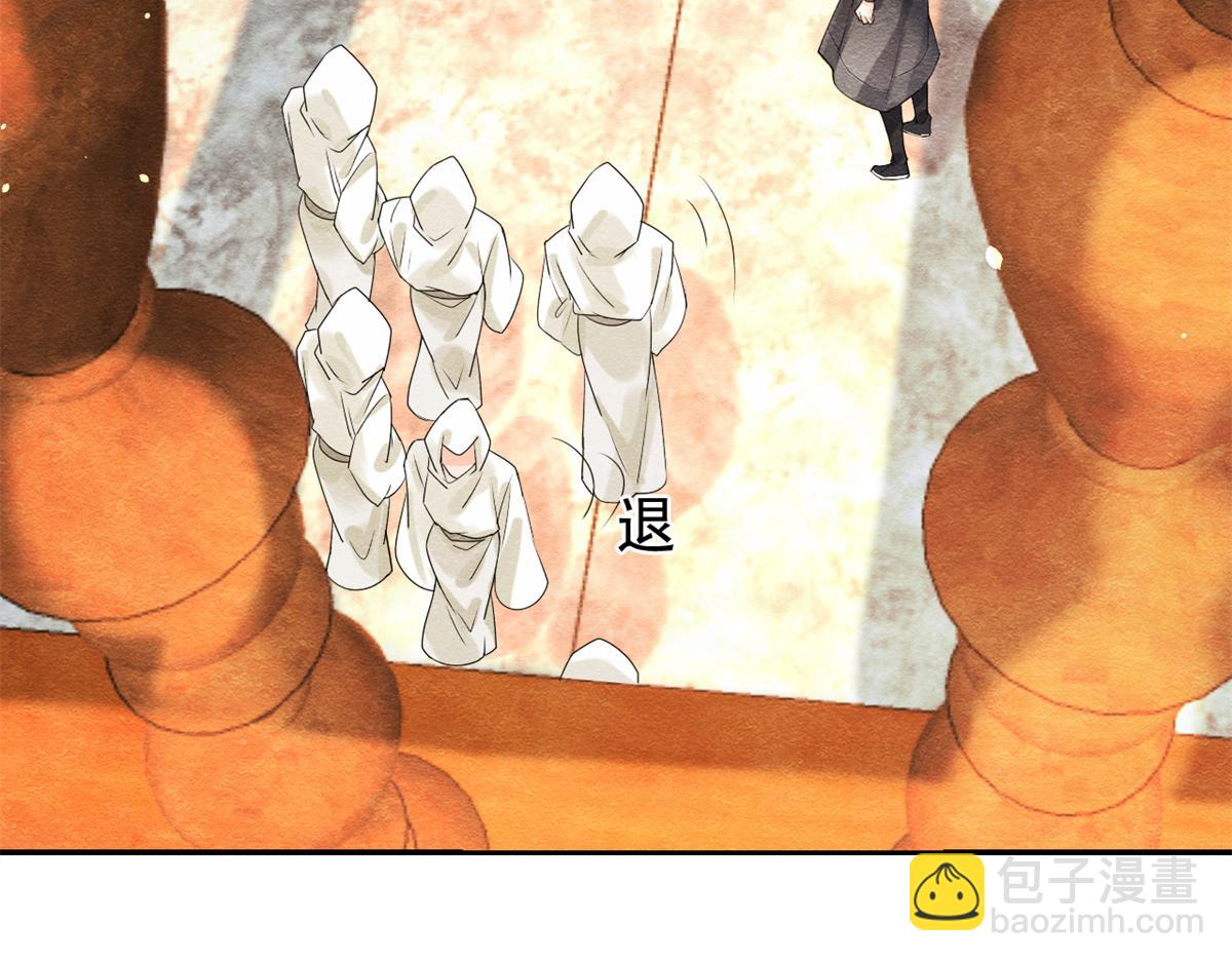 《糟糕，又被病娇盯上了！》第18话 令人心动的身体 第47页
