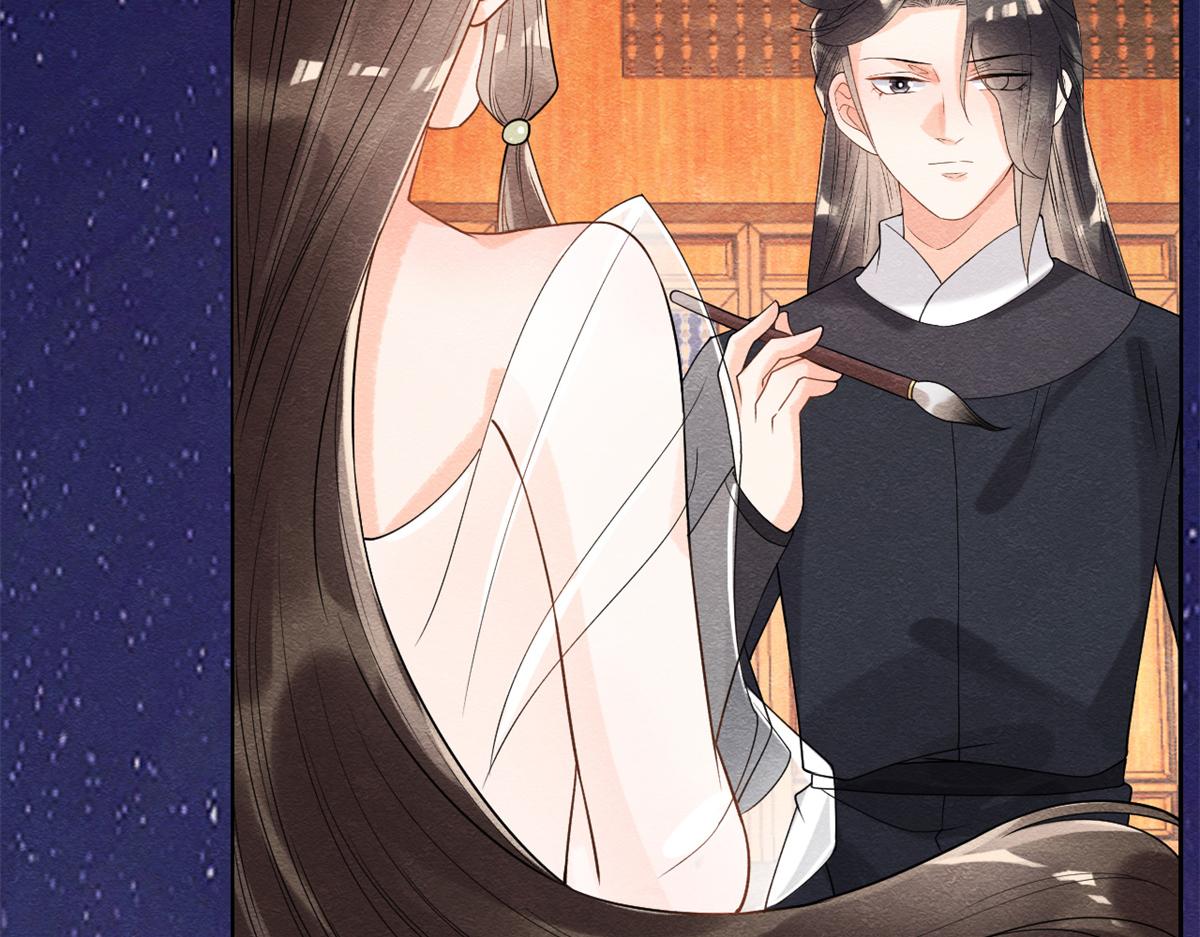 《糟糕，又被病娇盯上了！》第18话 令人心动的身体 第8页