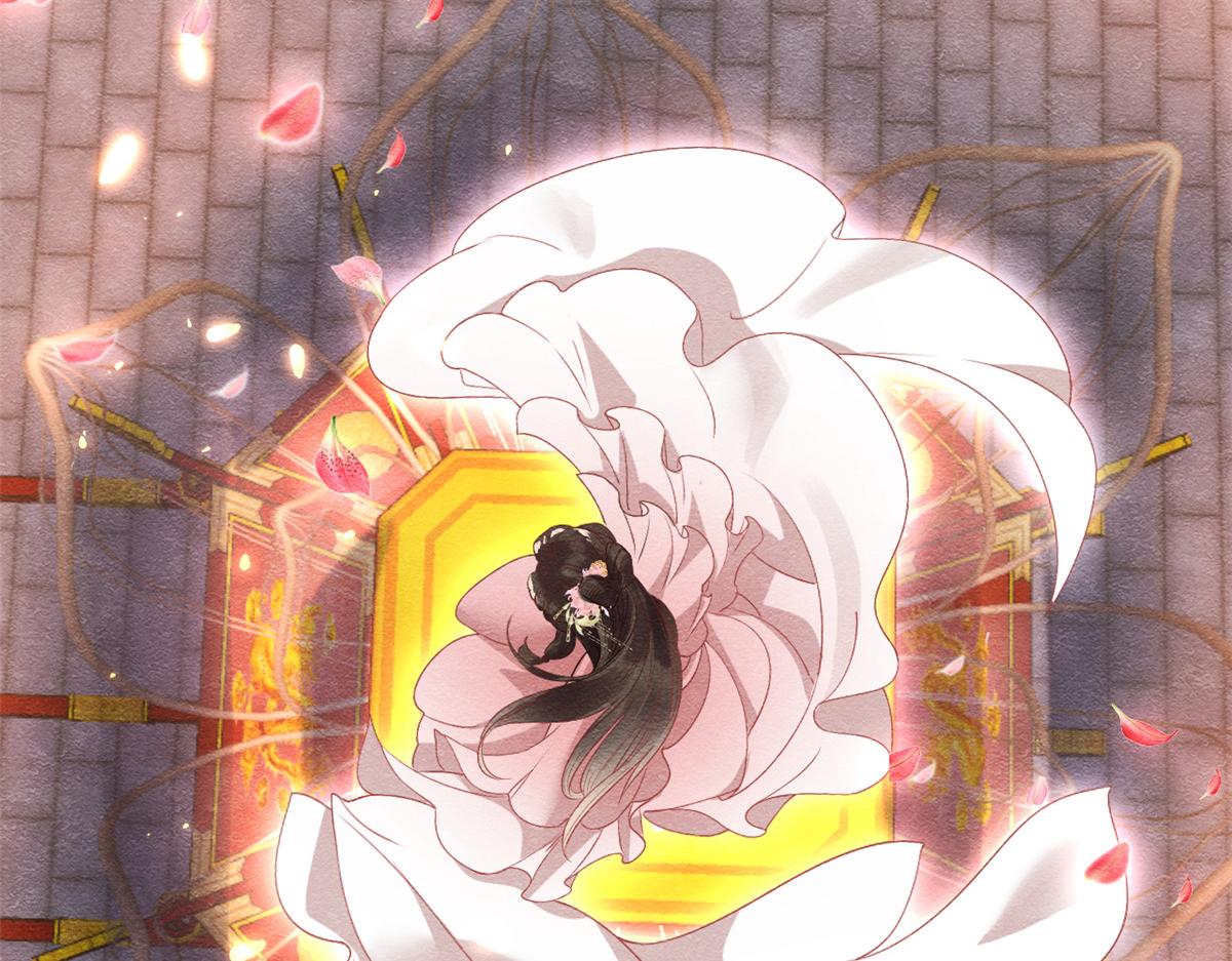 《糟糕，又被病娇盯上了！》第15话 鱼儿上钩了 第12页