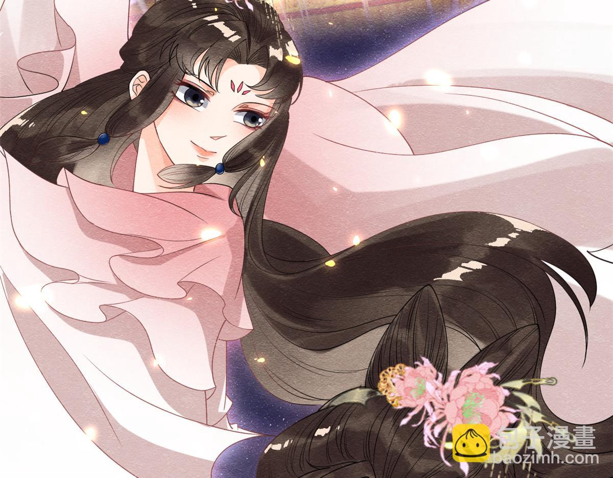 《糟糕，又被病娇盯上了！》第15话 鱼儿上钩了 第17页