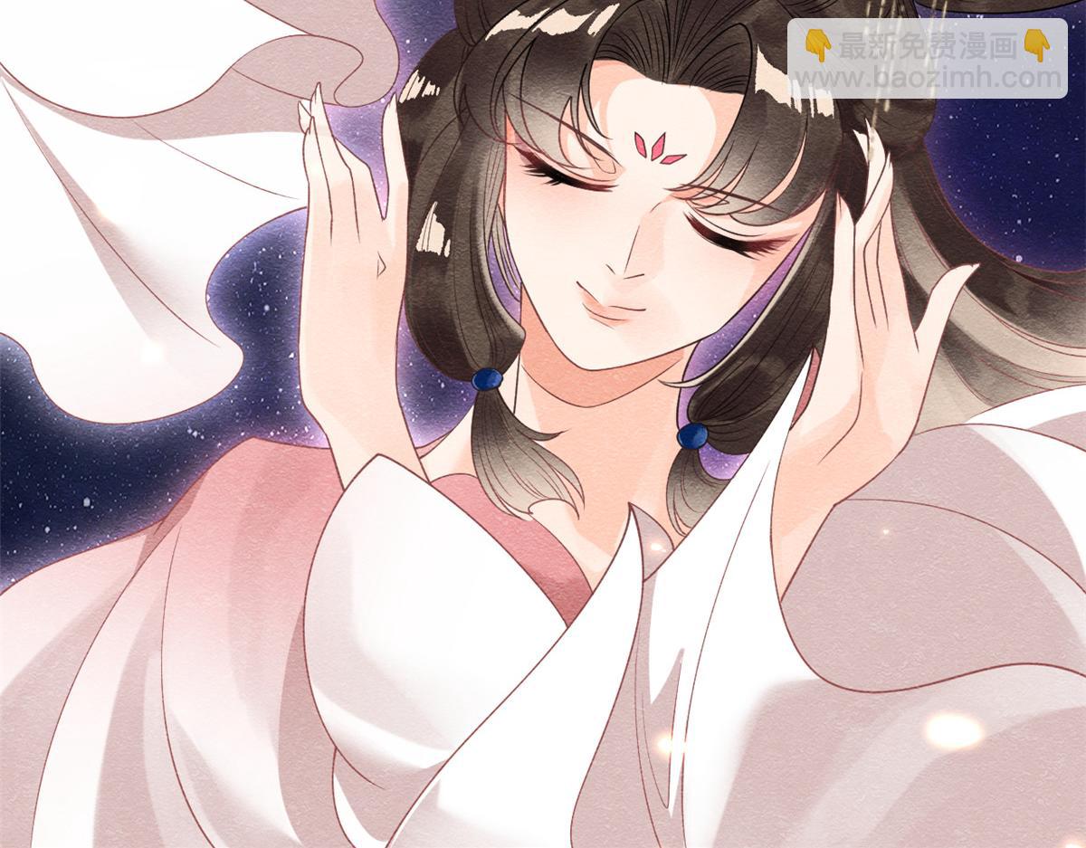 《糟糕，又被病娇盯上了！》第15话 鱼儿上钩了 第18页