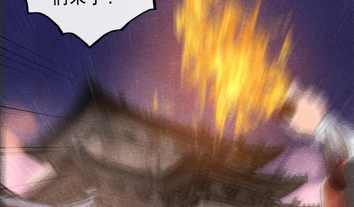 《糟糕，又被病娇盯上了！》第15话 鱼儿上钩了 第43页