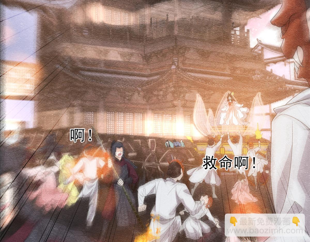 《糟糕，又被病娇盯上了！》第15话 鱼儿上钩了 第44页