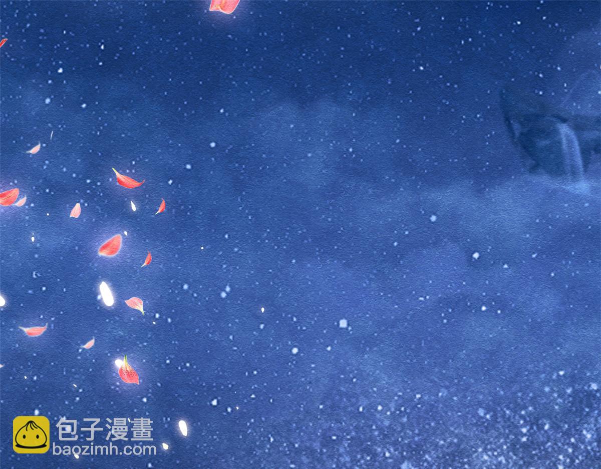 《糟糕，又被病娇盯上了！》第15话 鱼儿上钩了 第6页