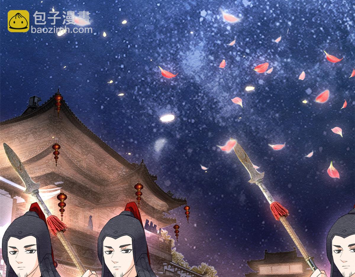 《糟糕，又被病娇盯上了！》第15话 鱼儿上钩了 第7页