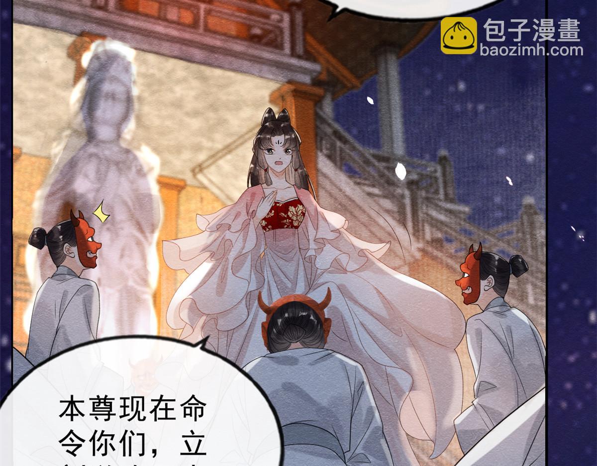 《糟糕，又被病娇盯上了！》第16话 他竟然亲自来救我了 第12页