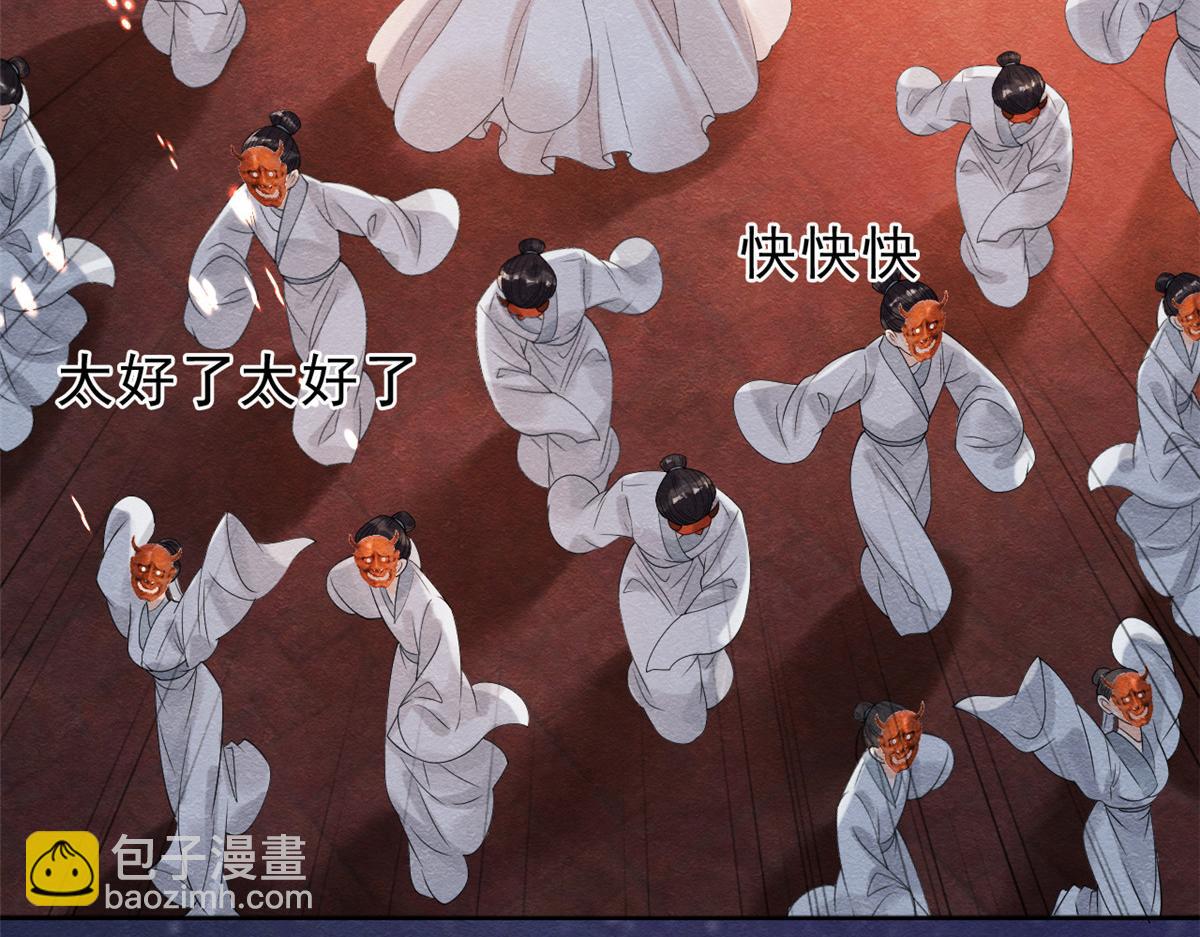 《糟糕，又被病娇盯上了！》第16话 他竟然亲自来救我了 第19页