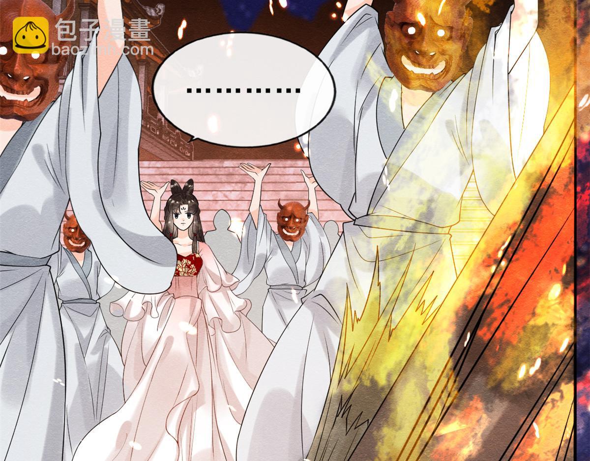 《糟糕，又被病娇盯上了！》第16话 他竟然亲自来救我了 第25页