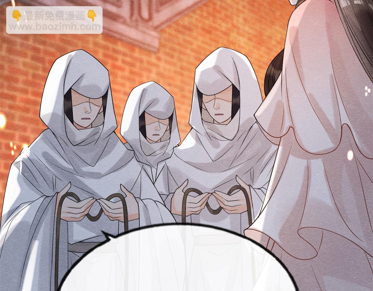 《糟糕，又被病娇盯上了！》第16话 他竟然亲自来救我了 第28页