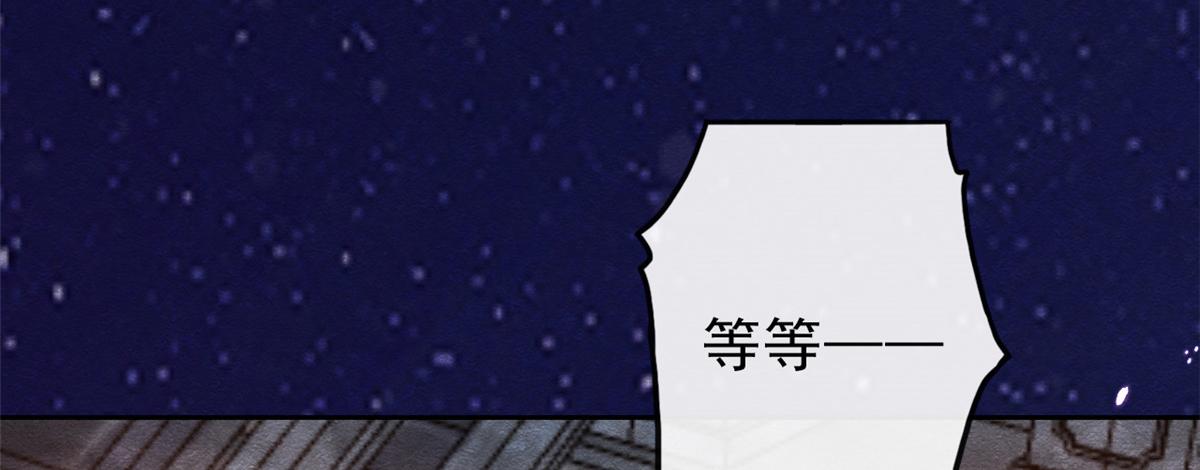 《糟糕，又被病娇盯上了！》第16话 他竟然亲自来救我了 第35页