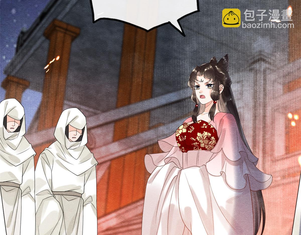 《糟糕，又被病娇盯上了！》第16话 他竟然亲自来救我了 第39页