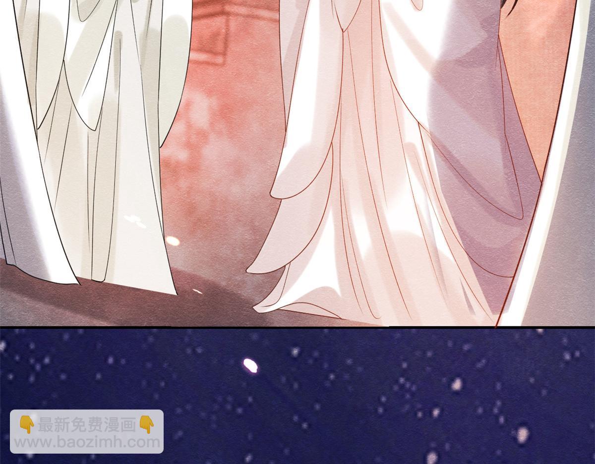 《糟糕，又被病娇盯上了！》第16话 他竟然亲自来救我了 第40页