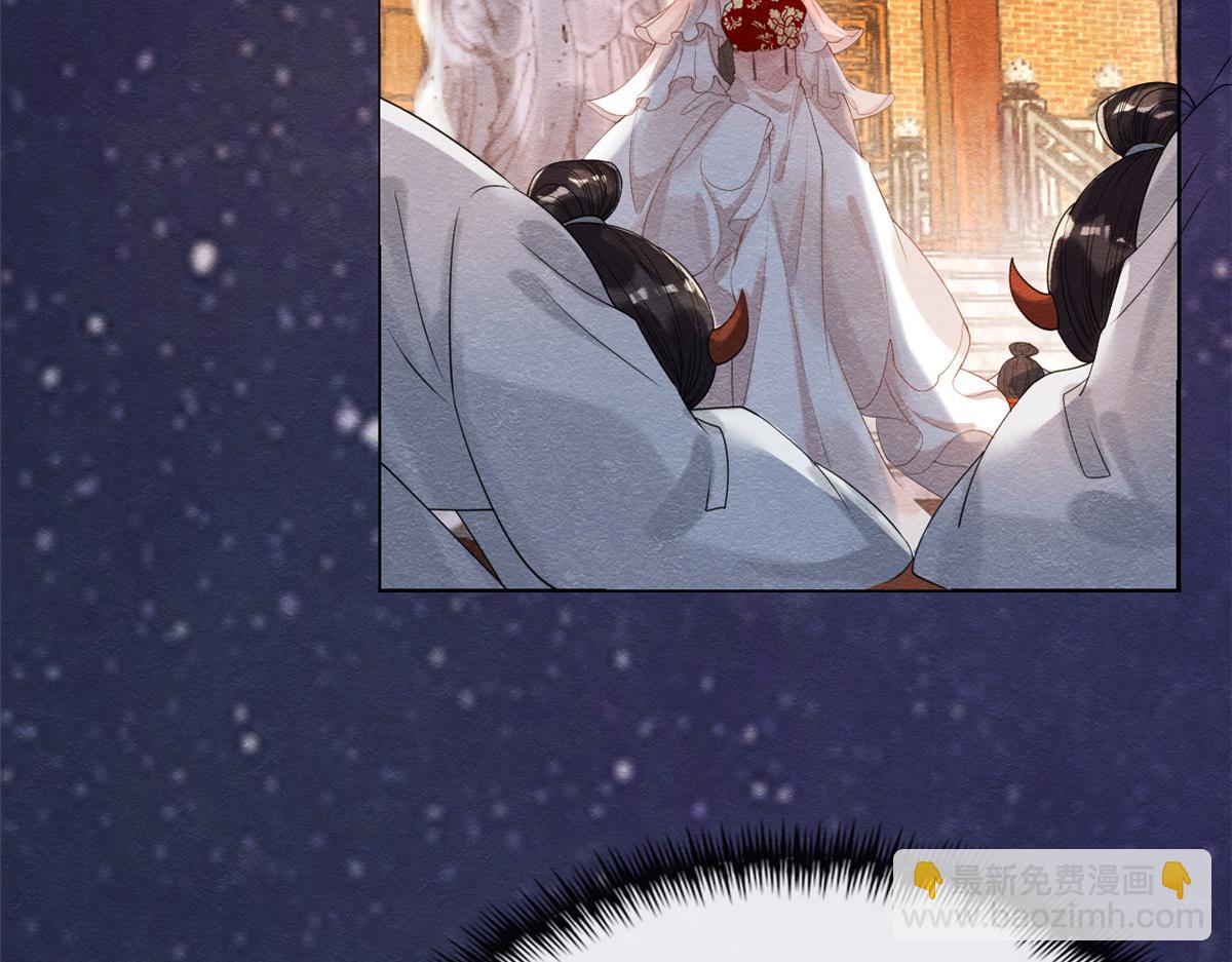 《糟糕，又被病娇盯上了！》第16话 他竟然亲自来救我了 第7页