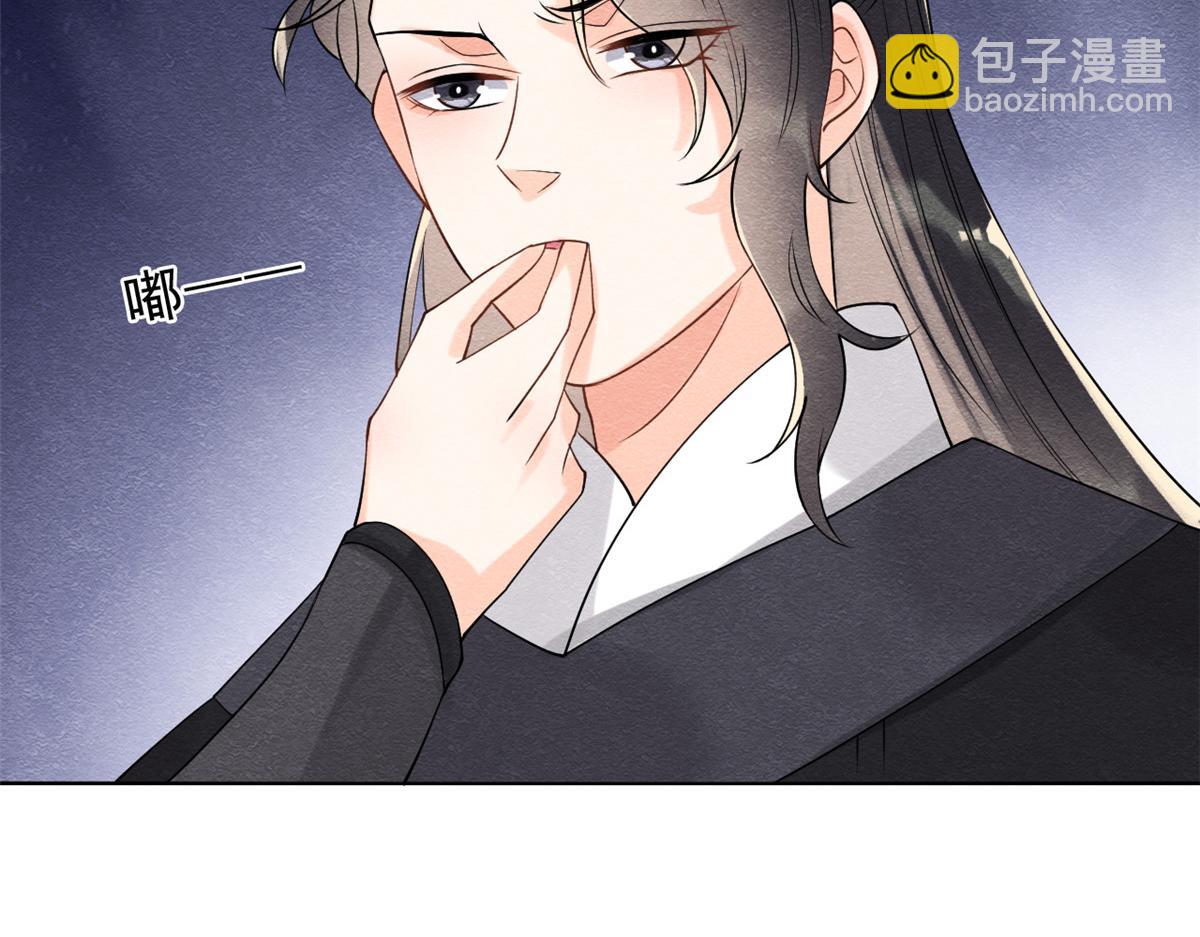 《糟糕，又被病娇盯上了！》第20话 追妻火葬场即将开始 第33页