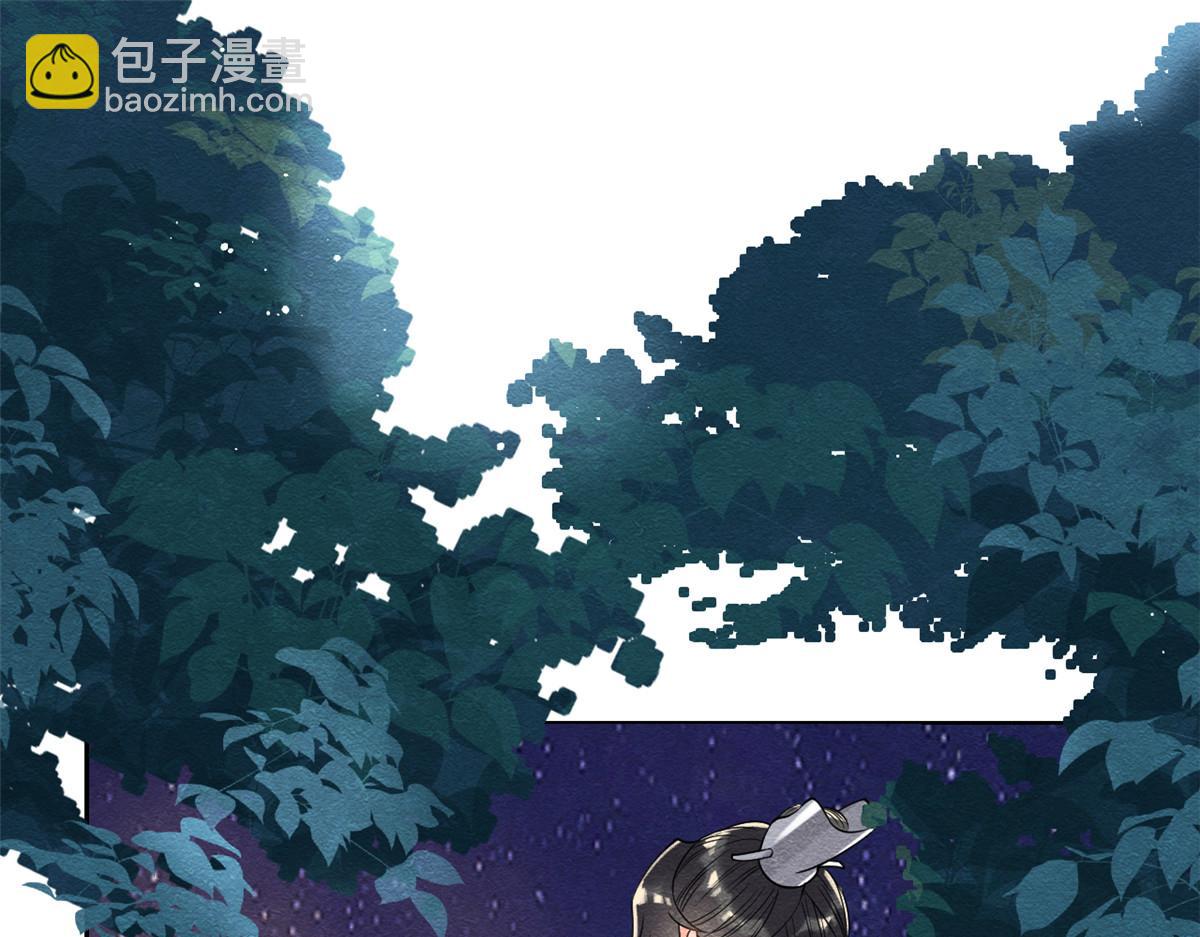 《糟糕，又被病娇盯上了！》第20话 追妻火葬场即将开始 第35页