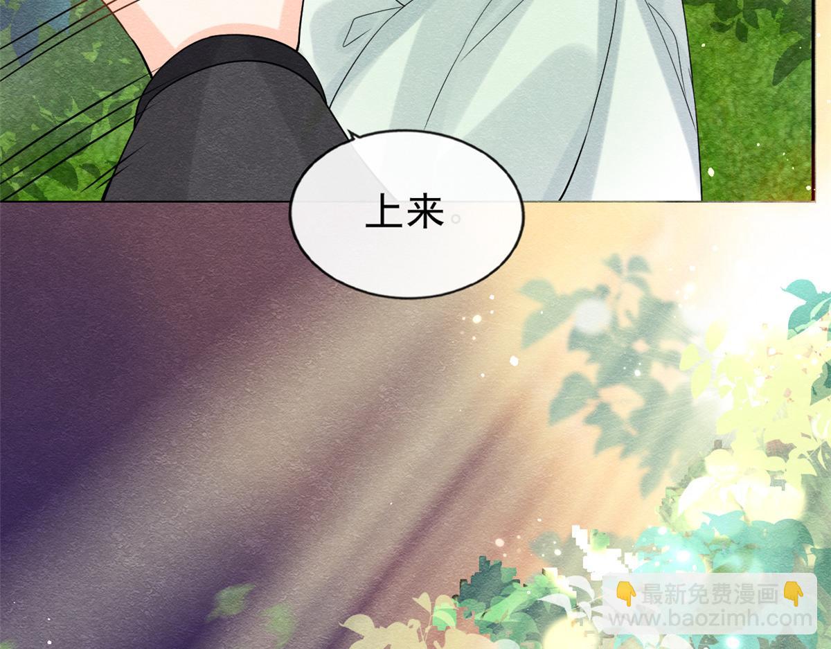 《糟糕，又被病娇盯上了！》第20话 追妻火葬场即将开始 第44页