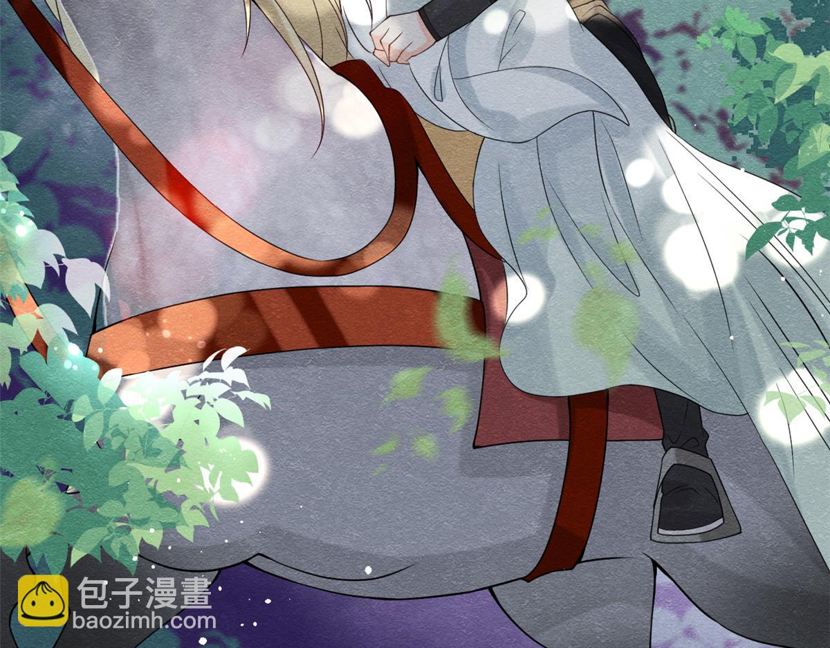 《糟糕，又被病娇盯上了！》第20话 追妻火葬场即将开始 第47页