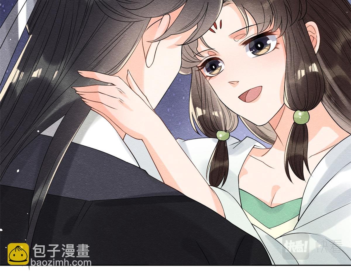 《糟糕，又被病娇盯上了！》第20话 追妻火葬场即将开始 第7页