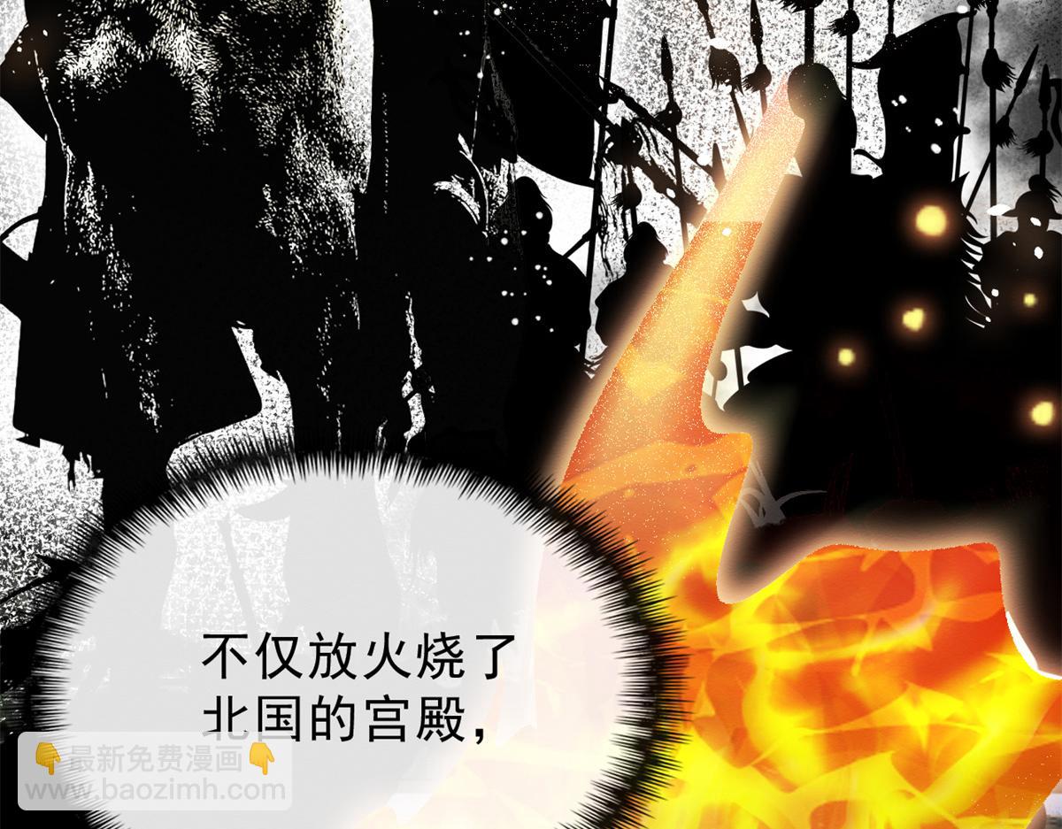 《糟糕，又被病娇盯上了！》第19话裴道珠我承认对你心动了 第15页