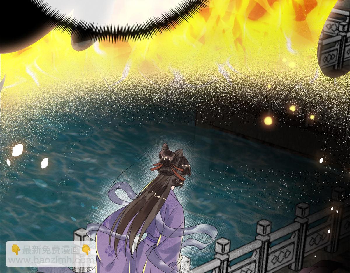 《糟糕，又被病娇盯上了！》第19话裴道珠我承认对你心动了 第16页