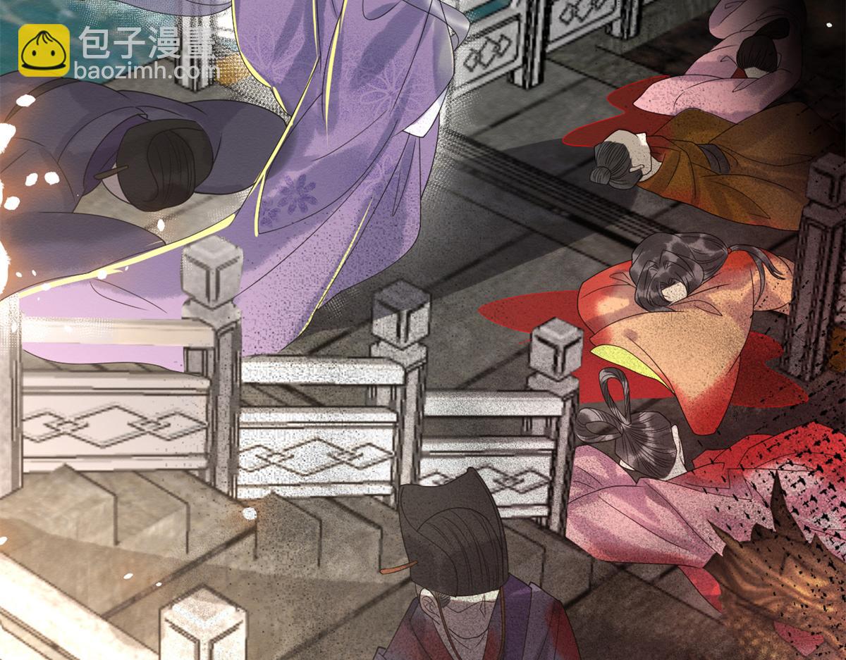 《糟糕，又被病娇盯上了！》第19话裴道珠我承认对你心动了 第18页