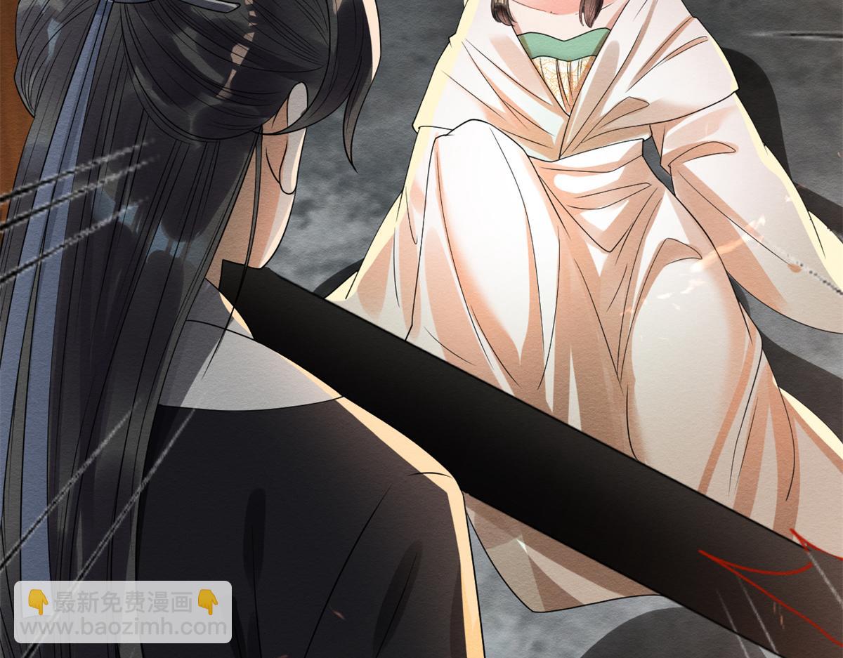《糟糕，又被病娇盯上了！》第19话裴道珠我承认对你心动了 第33页