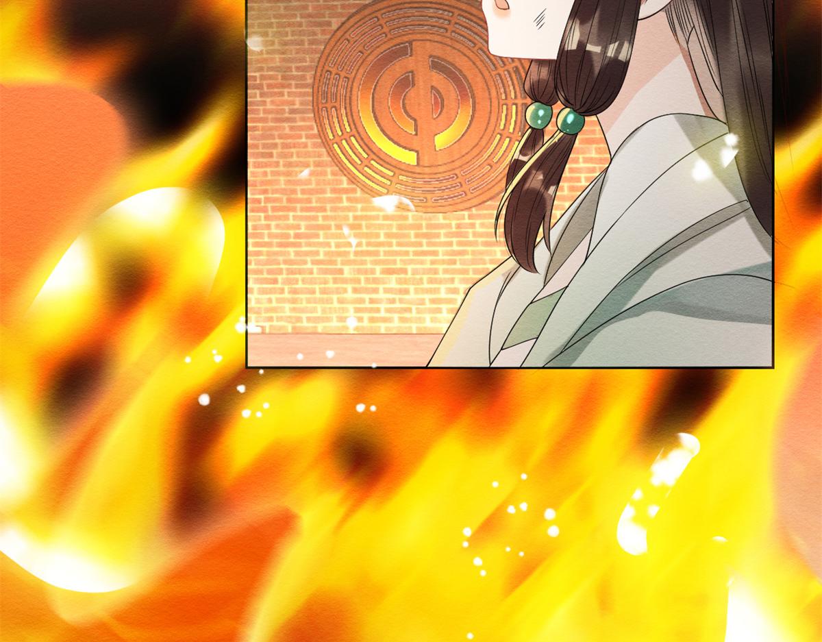 《糟糕，又被病娇盯上了！》第19话裴道珠我承认对你心动了 第40页