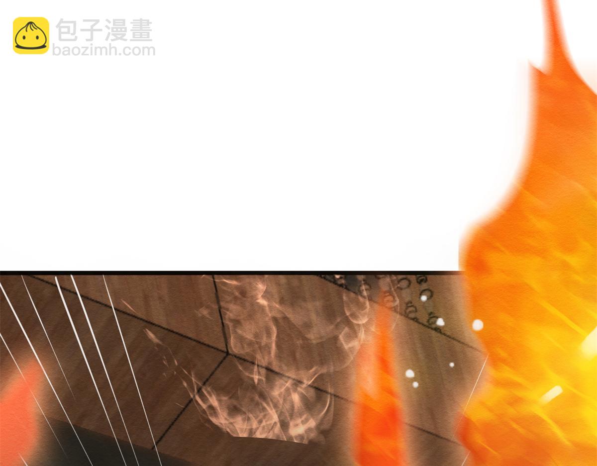 《糟糕，又被病娇盯上了！》第19话裴道珠我承认对你心动了 第45页