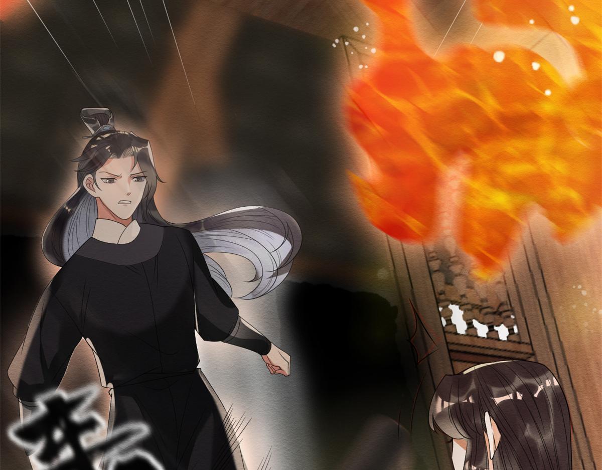 《糟糕，又被病娇盯上了！》第19话裴道珠我承认对你心动了 第46页