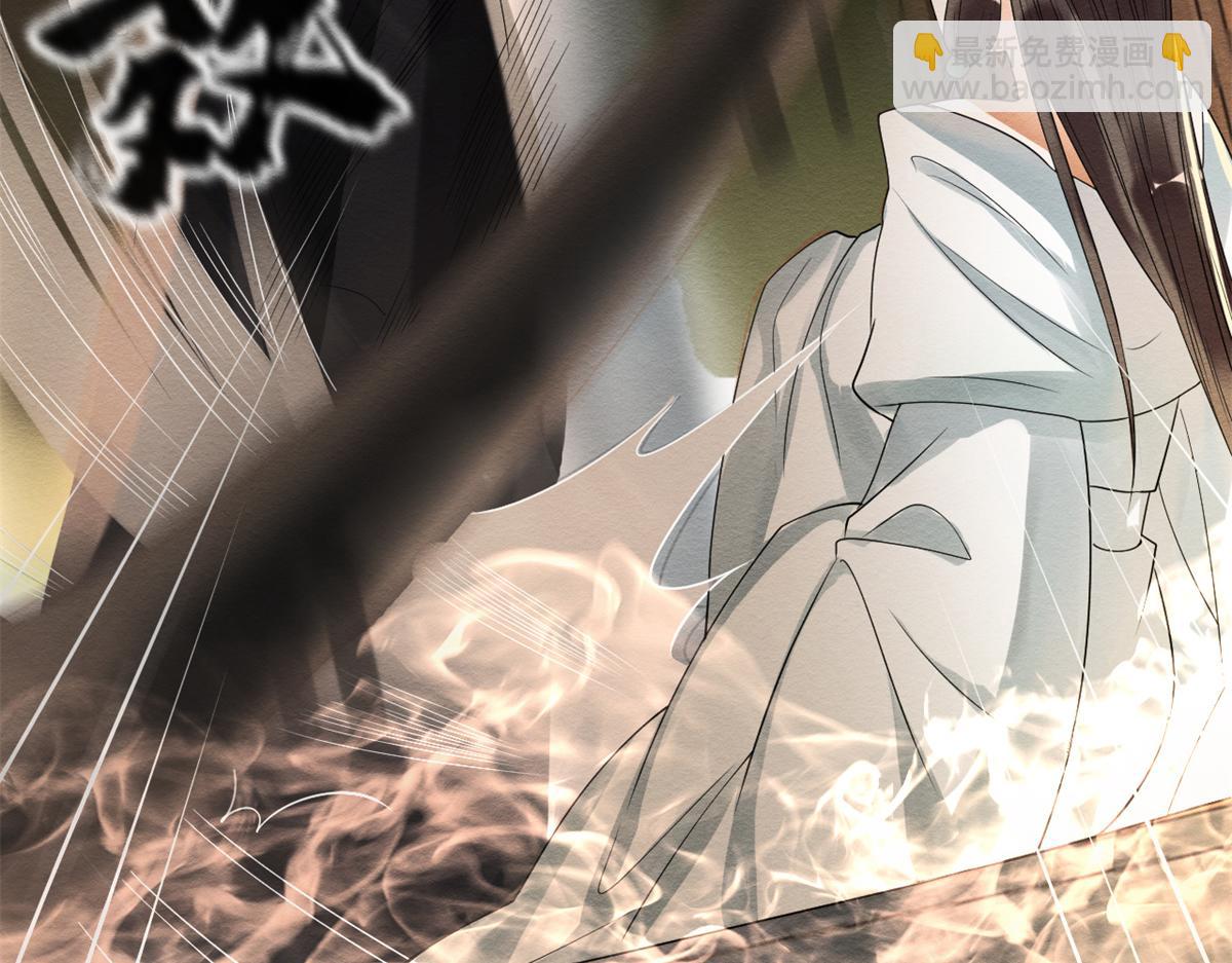 《糟糕，又被病娇盯上了！》第19话裴道珠我承认对你心动了 第48页