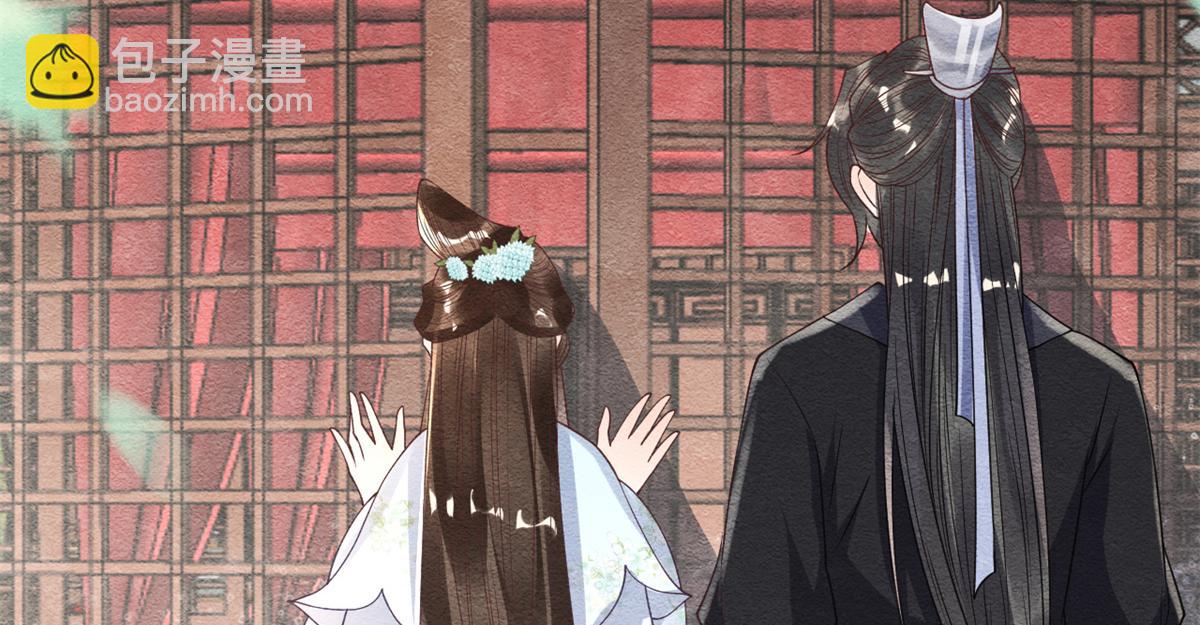 《糟糕，又被病娇盯上了！》第22话 你也配娶她 第10页