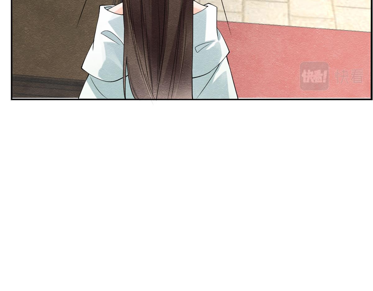 《糟糕，又被病娇盯上了！》第21话 她的软肋 第12页