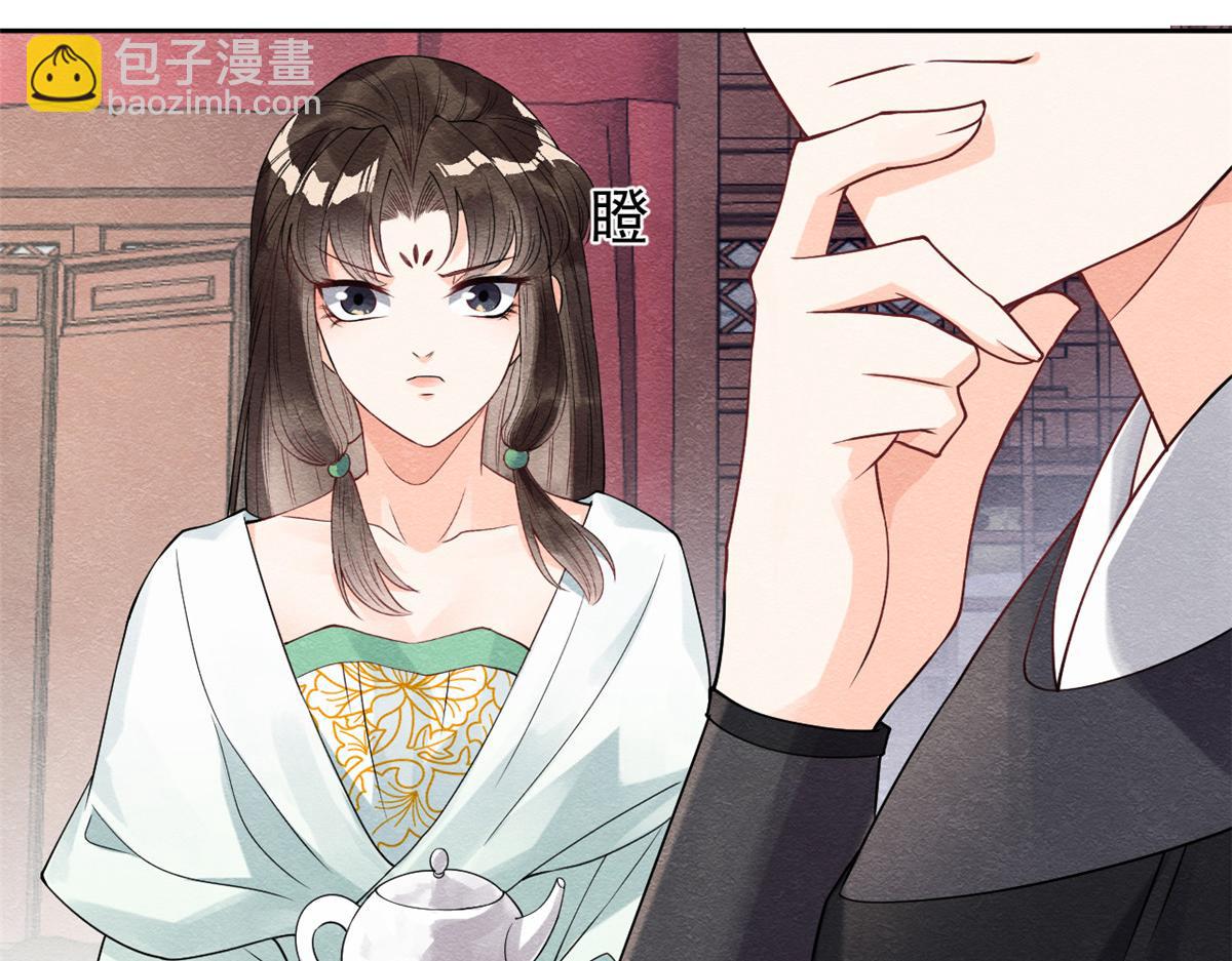 《糟糕，又被病娇盯上了！》第21话 她的软肋 第13页