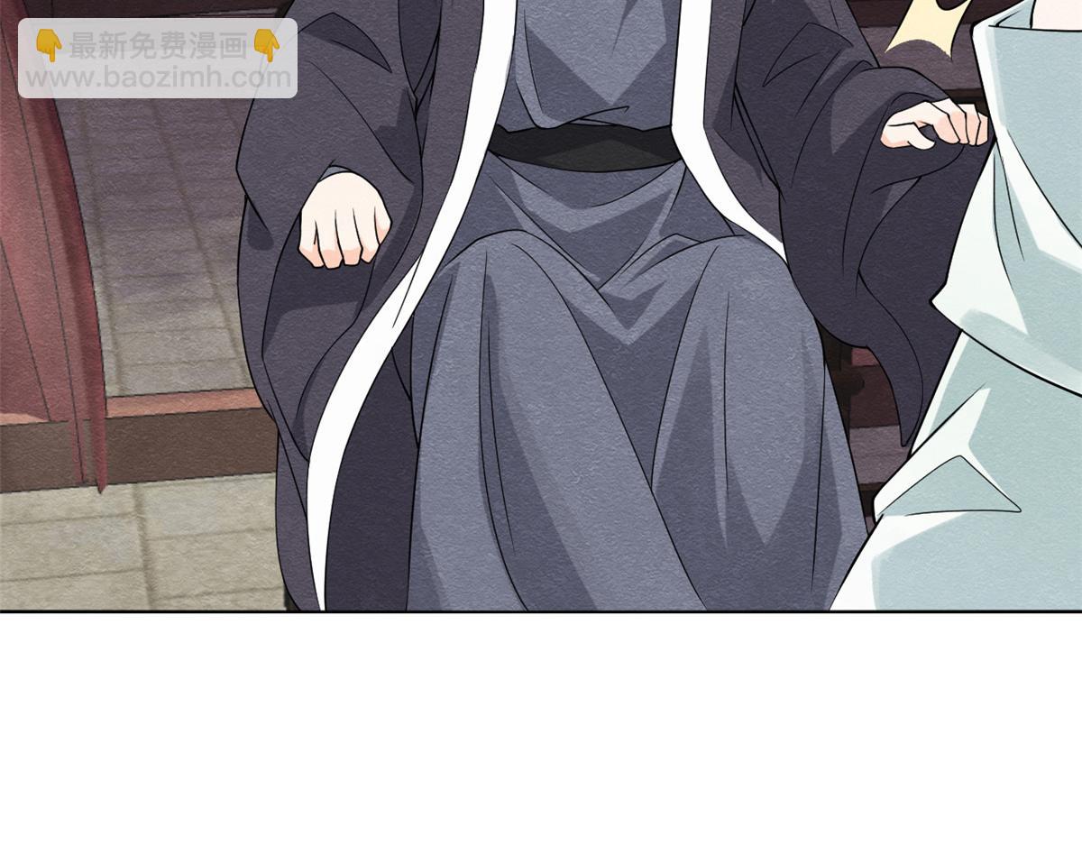 《糟糕，又被病娇盯上了！》第21话 她的软肋 第24页