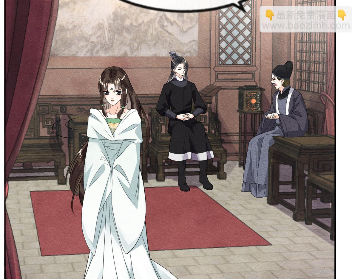 《糟糕，又被病娇盯上了！》第21话 她的软肋 第27页