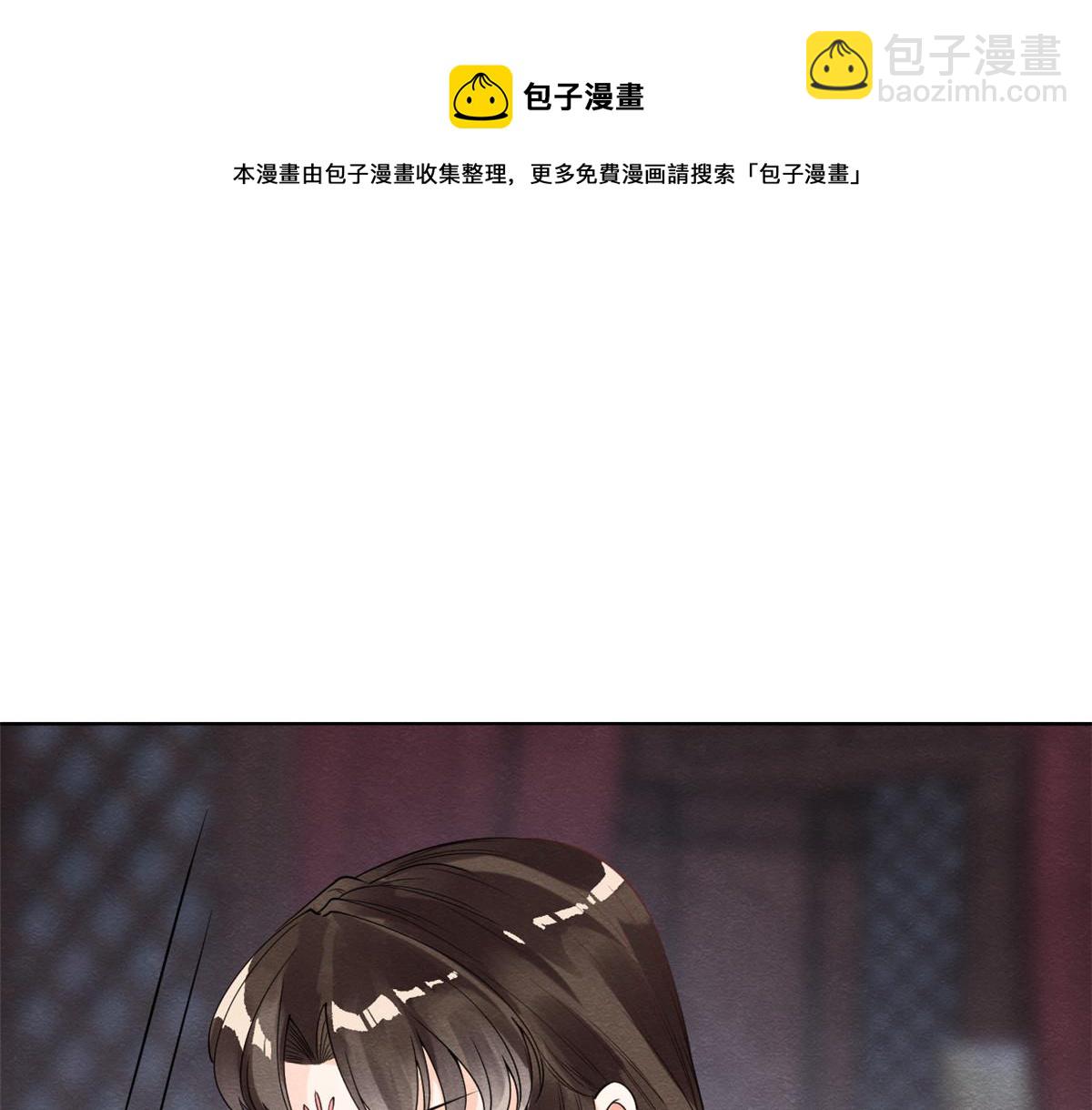 《糟糕，又被病娇盯上了！》第21话 她的软肋 第35页