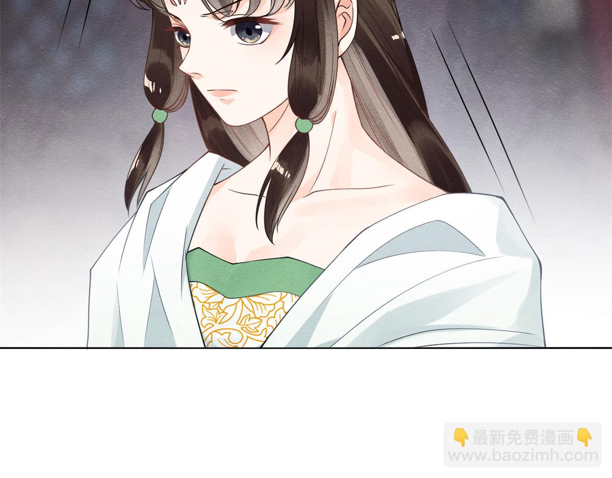 《糟糕，又被病娇盯上了！》第21话 她的软肋 第36页