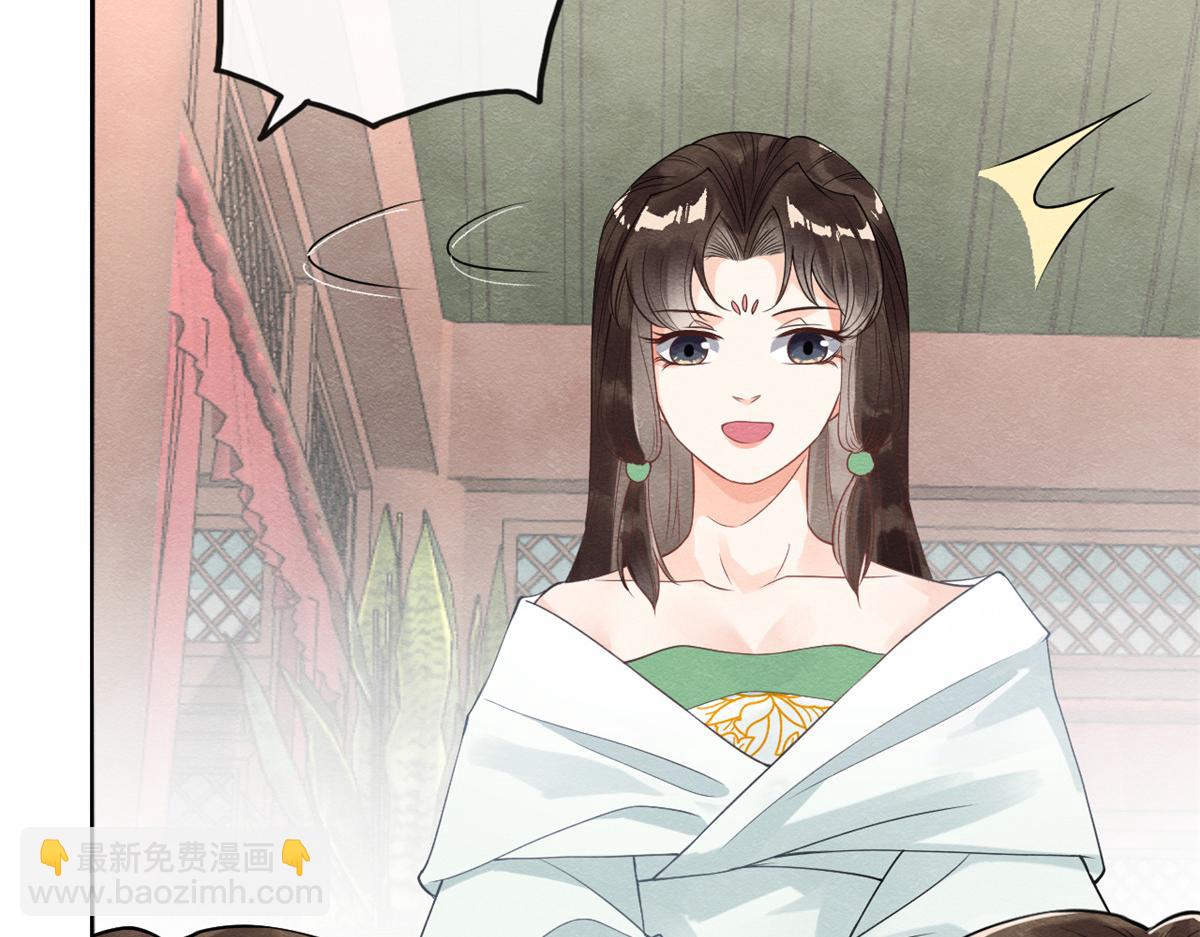 《糟糕，又被病娇盯上了！》第21话 她的软肋 第47页