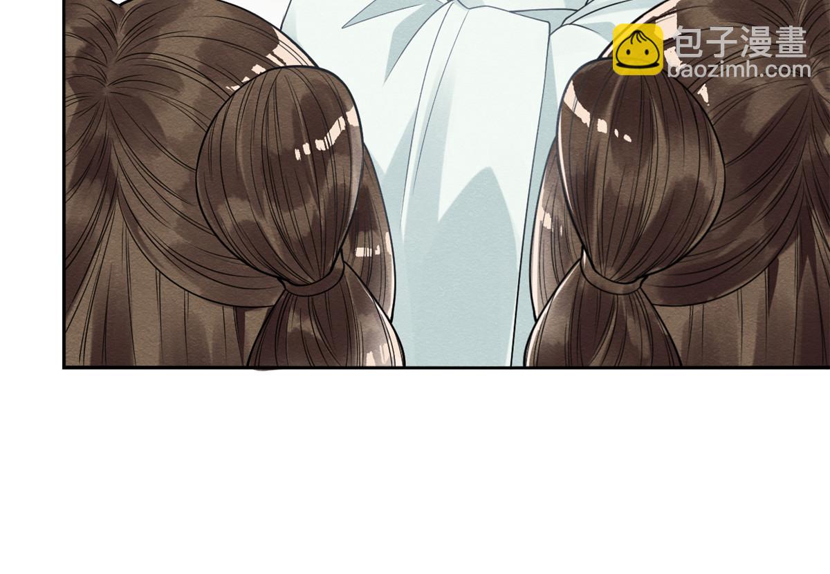 《糟糕，又被病娇盯上了！》第21话 她的软肋 第48页