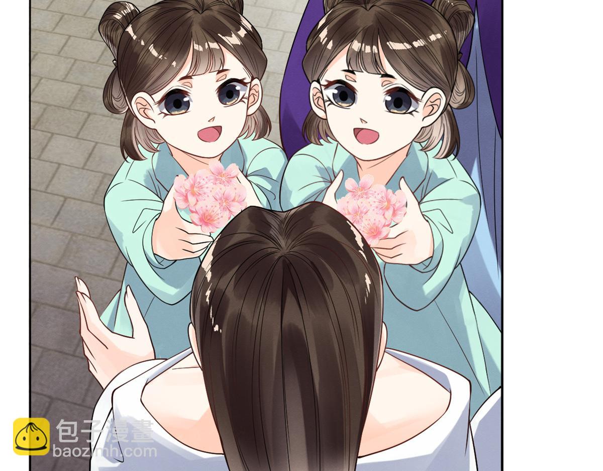 《糟糕，又被病娇盯上了！》第21话 她的软肋 第50页
