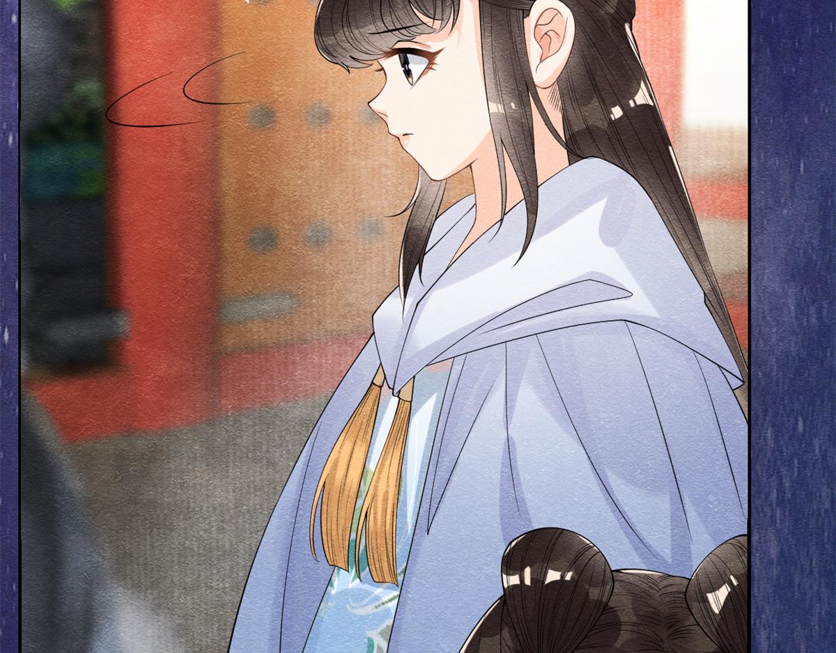 《糟糕，又被病娇盯上了！》第23话 美人计 第17页
