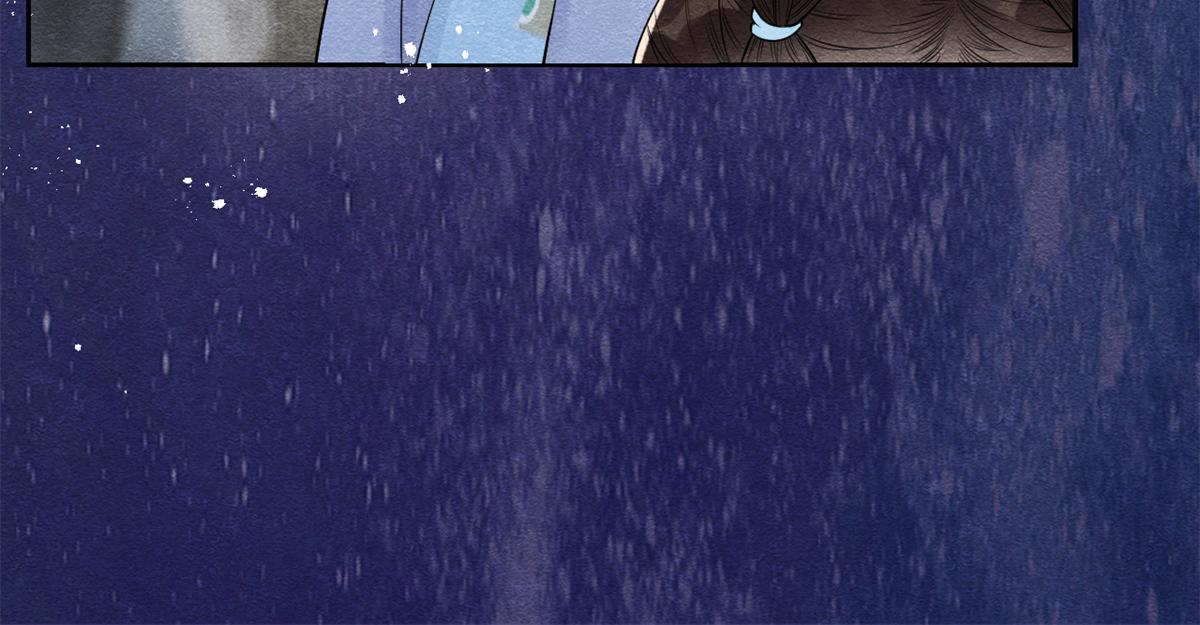 《糟糕，又被病娇盯上了！》第23话 美人计 第18页