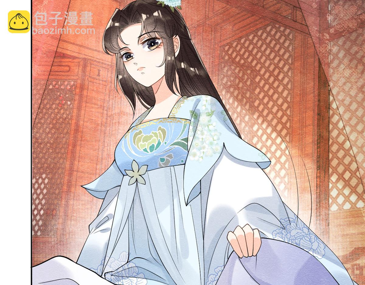 《糟糕，又被病娇盯上了！》第23话 美人计 第25页