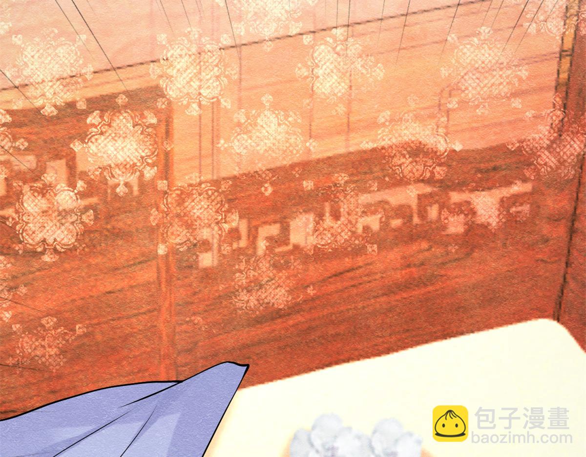 《糟糕，又被病娇盯上了！》第23话 美人计 第28页