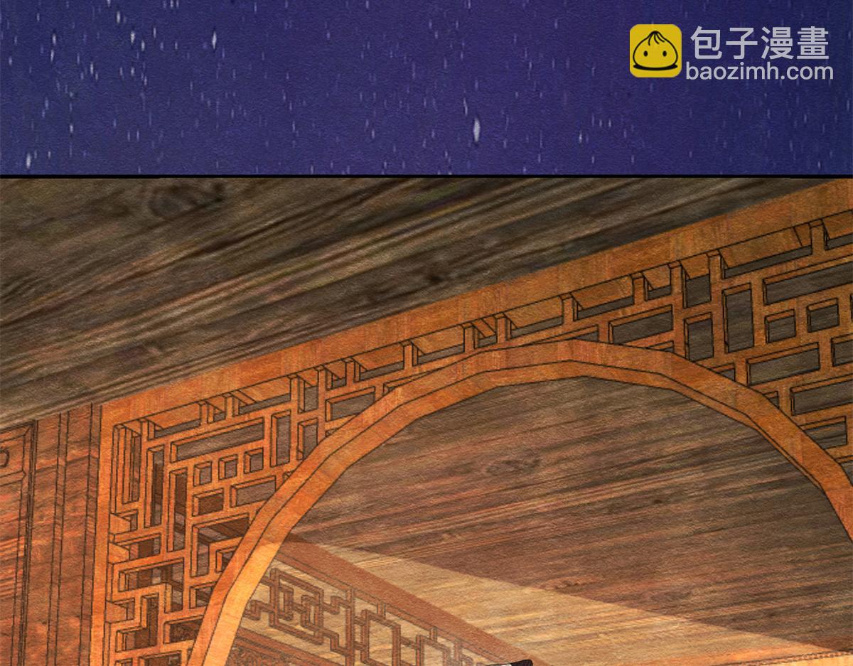 《糟糕，又被病娇盯上了！》第23话 美人计 第46页