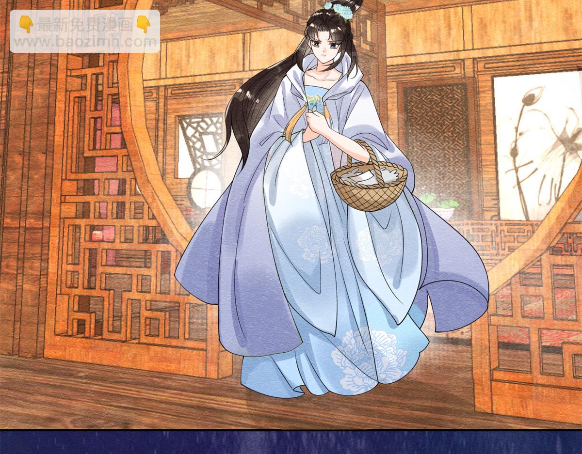 《糟糕，又被病娇盯上了！》第23话 美人计 第47页