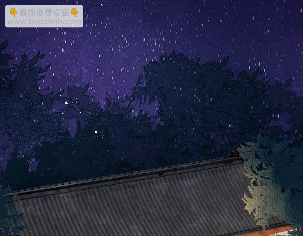 《糟糕，又被病娇盯上了！》第23话 美人计 第49页
