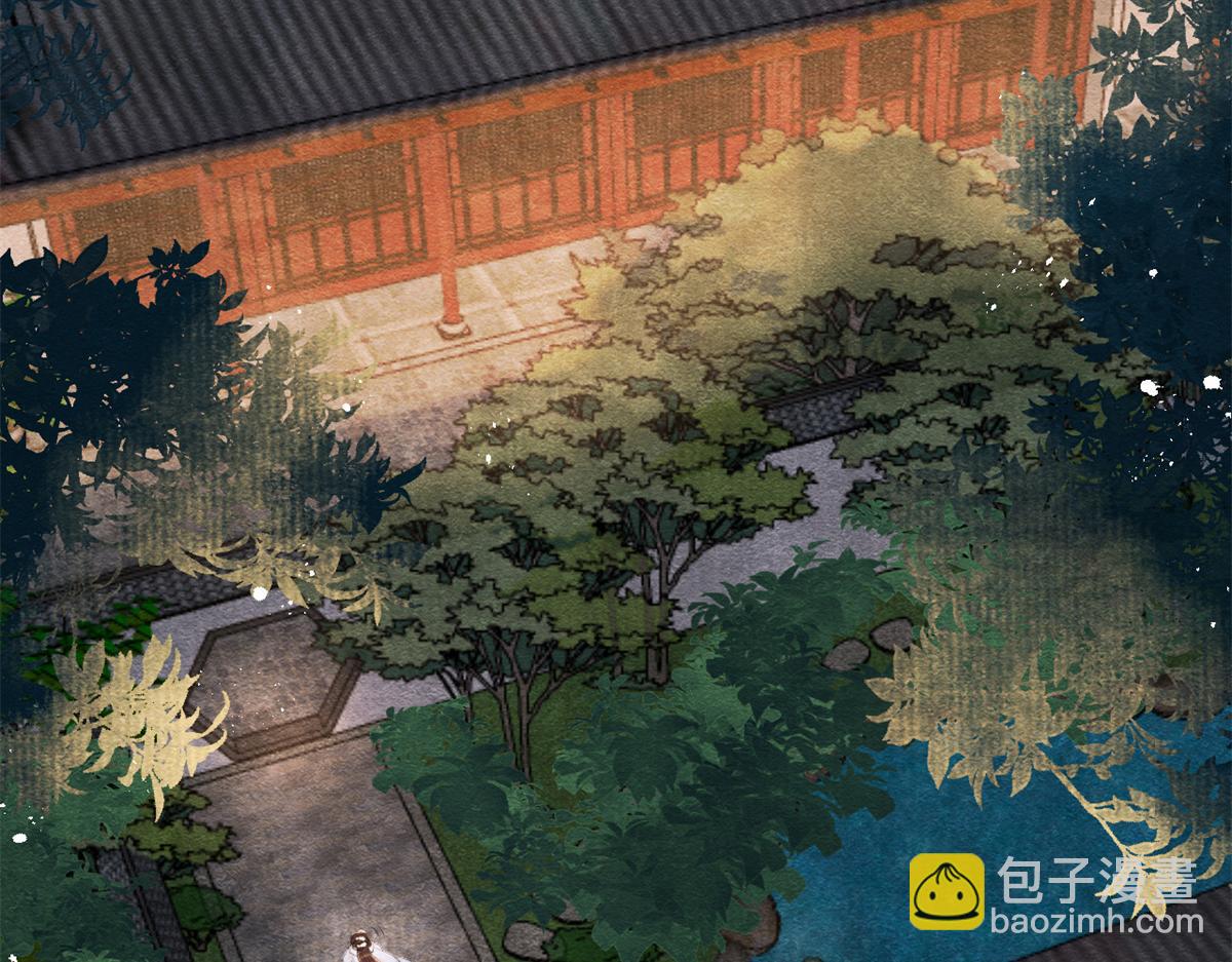 《糟糕，又被病娇盯上了！》第23话 美人计 第50页