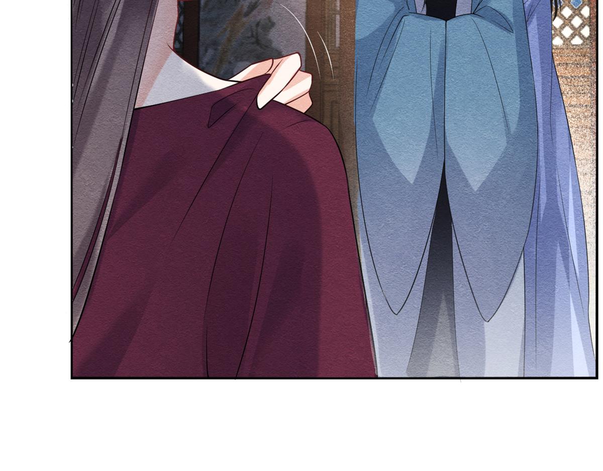 《糟糕，又被病娇盯上了！》第24话 萧衡表白？！ 第16页