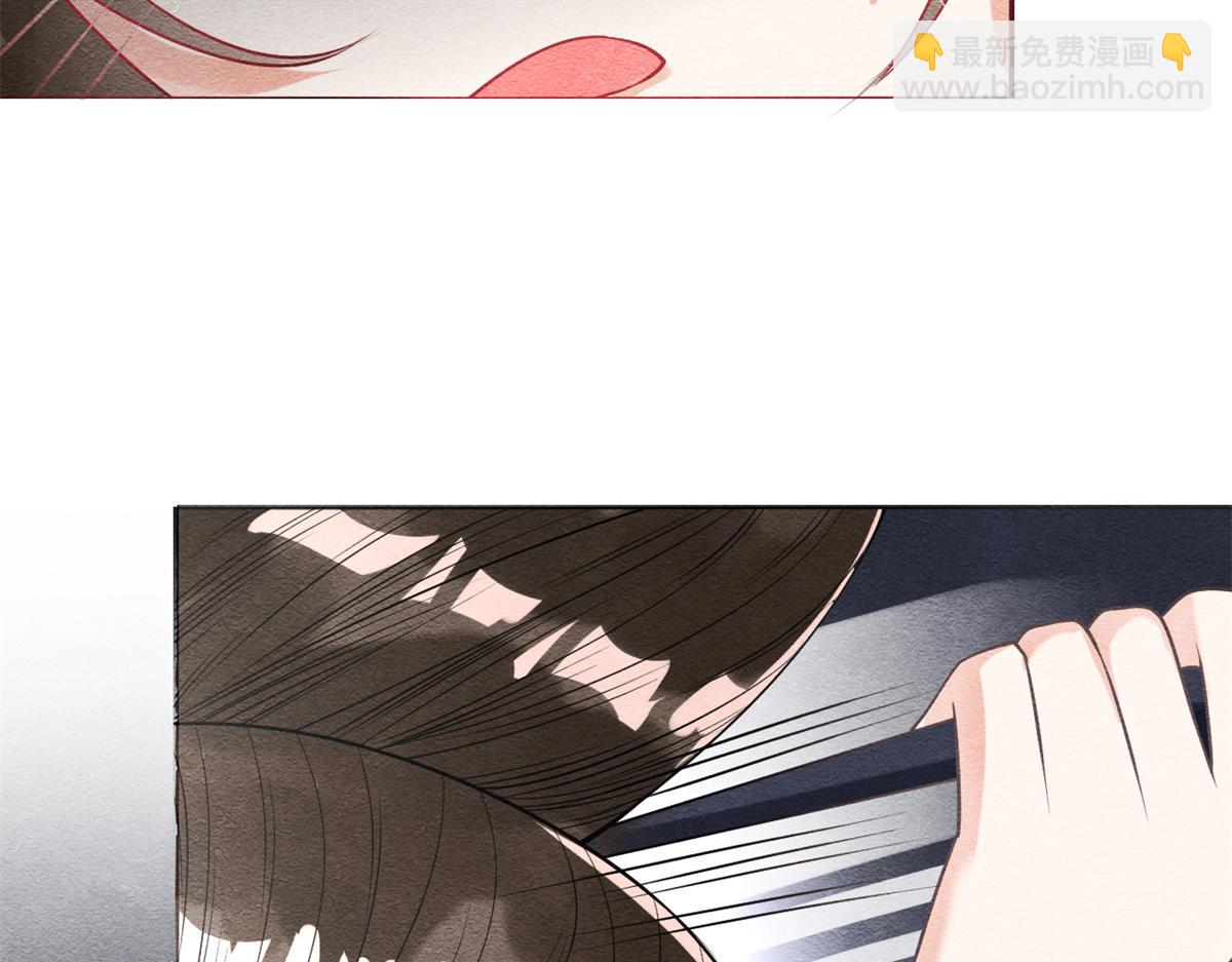 《糟糕，又被病娇盯上了！》第24话 萧衡表白？！ 第38页